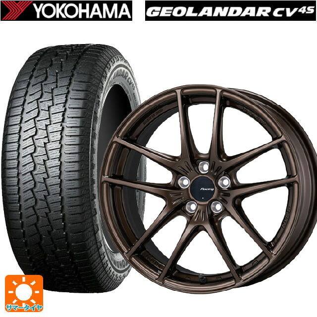 225/65R17 102H ヨコハマ ジオランダー CV G058 正規品 エンケイ レーシング NVR5 For GR86 / BRZ Cup Dark Copper 17-7.5J 国産車用 サマータイヤホイール4本セット｜タイヤホイール専門店コニシタイヤ 126,210円