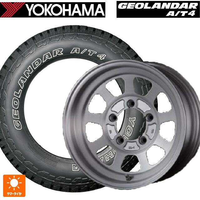 235/70R16 106T ヨコハマ ジオランダー AT4 G018 アウトラインホワイトレター 正規品 # ファブレス ヴァローネ DTA9 ブラッシュド 16-7J 国産車用 サマータイヤホイール4本セット｜タイヤホイール専門店コニシタイヤ