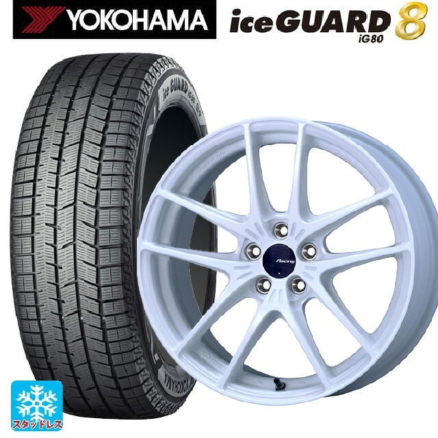 205/50R17 93Q XL ヨコハマ アイスガード8(IG80) エンケイ レーシング NVR5 For GR86 / BRZ Cup White 17-7.5J 国産車用 スタッドレスタイヤホイール4本セット｜タイヤホイール専門店コニシタイヤ