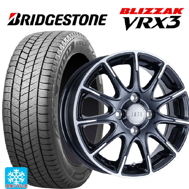165/55R15 75Q ブリヂストン ブリザック VRX3 正規品 # 阿部商会 ラ・ストラーダ ティラード イオタ ブラックポリッシュ 15-4.5J 国産車用 スタッドレスタイヤホイール4本セット|タイヤホイール専門店コニシタイヤ