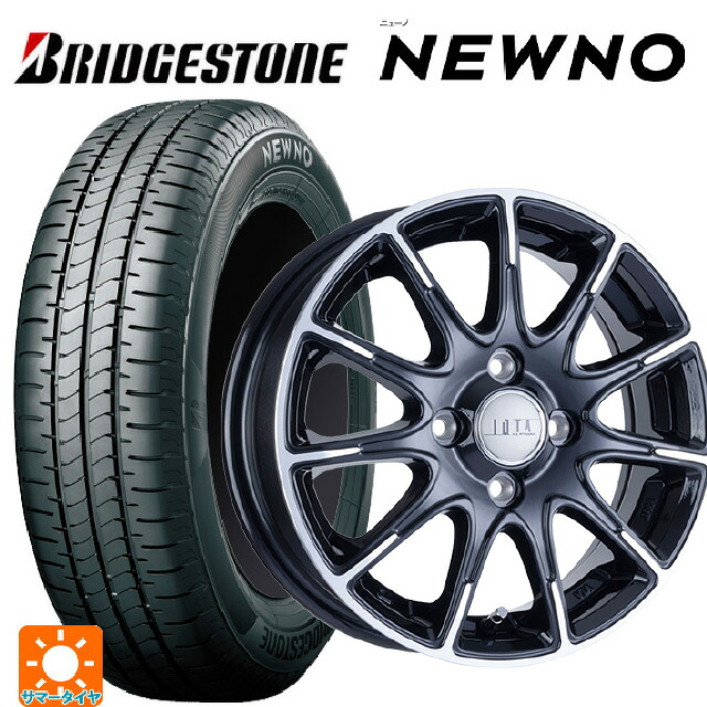 165/55R15 75V ブリヂストン ニューノ 正規品 阿部商会 ラ･ストラーダ ティラード イオタ ブラックポリッシュ 15-4.5J 国産車用 サマータイヤホイール4本セット｜タイヤホイール専門店コニシタイヤ