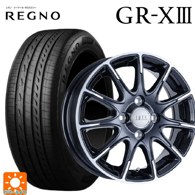 175/65R15 84H ブリヂストン レグノ GR-X3 正規品 # 阿部商会 ラ・ストラーダ ティラード イオタ ブラックポリッシュ 15-5.5J 国産車用 サマータイヤホイール4本セット|タイヤホイール専門店コニシタイヤ