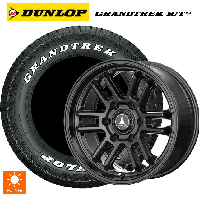 285/70R17 116/113Q ダンロップ グラントレックRT01 ホワイトレター テクノピア マッドクリフ エボ # マットブラック 17-8J 国産車用 サマータイヤホイール4本セット|タイヤホイール専門店コニシタイヤ