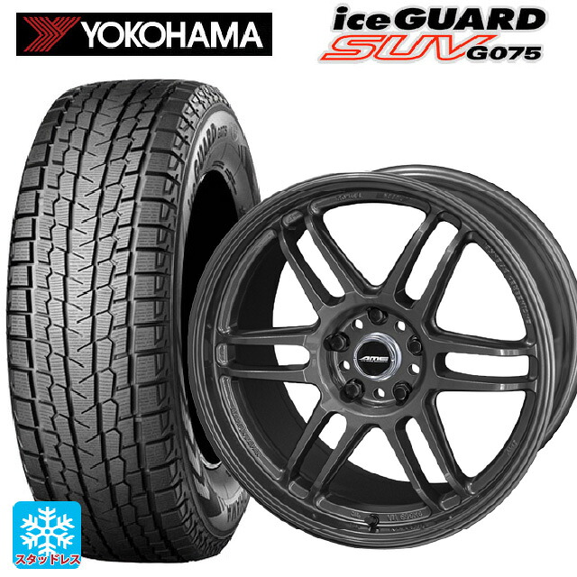 235/65R18 106Q ヨコハマ アイスガードSUV G075 # 共豊 トレーサー ティーエムゼロツー ガンブラック 18-8.5J 国産車用 スタッドレスタイヤホイール4本セット｜タイヤホイール専門店コニシタイヤ