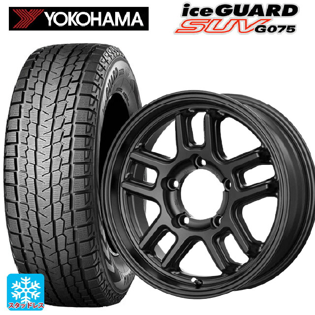 195/80R15 96Q ヨコハマ アイスガードSUV G075 テクノピア マッドクリフ エボ # マットブラック 15-5.5J 国産車用 スタッドレスタイヤホイール4本セット｜タイヤホイール専門店コニシタイヤ