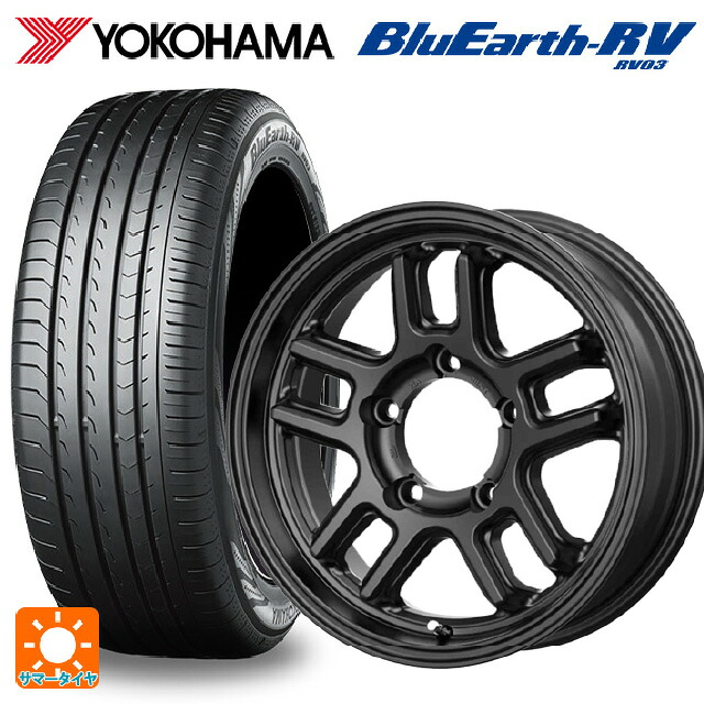 215/65R16 98H ヨコハマ ブルーアース RV03 # テクノピア マッドクリフ エボ # マットブラック 16-5.5J 国産車用 サマータイヤホイール4本セット|タイヤホイール専門店コニシタイヤ