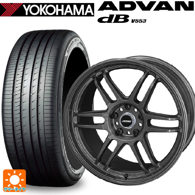 225/55R18 98V ヨコハマ アドバンデシベル V553 正規品 共豊 トレーサー ティーエムゼロツー ガンブラック 18-8.5J 国産車用 サマータイヤホイール4本セット|タイヤホイール専門店コニシタイヤ