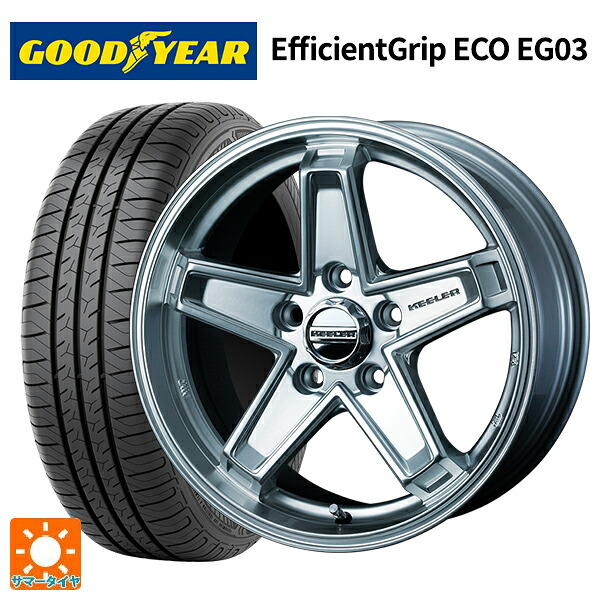205/65R16 95V グッドイヤー エフィシェントグリップ エコ EG03 ウェッズ キーラー タクティクス ハイパーシルバー 16-7J 国産車用 サマータイヤホイール4本セット｜タイヤホイール専門店コニシタイヤ