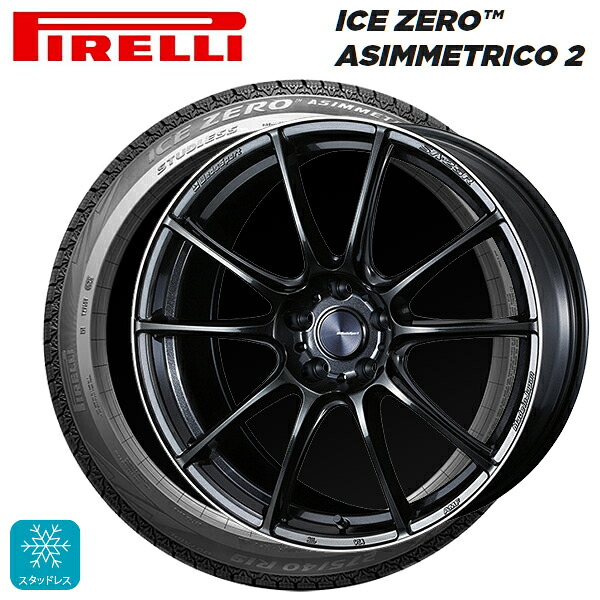 255/45R20 105H XL ピレリ アイスゼロ アシンメトリコ 2 正規品 ウェッズ ウェッズスポーツ SA25R METAL BLACK/F 20-8.5J 国産車用 スタッドレスタイヤホイール4本セット｜タイヤホイール専門店コニシタイヤ