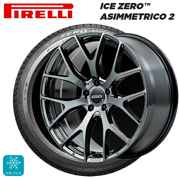 225/50R18 99H XL ピレリ アイスゼロ アシンメトリコ 2 正規品 レイズ ホムラ 2X7FT YNJ 18-7.5J 国産車用 スタッドレスタイヤホイール4本セット｜タイヤホイール専門店コニシタイヤ