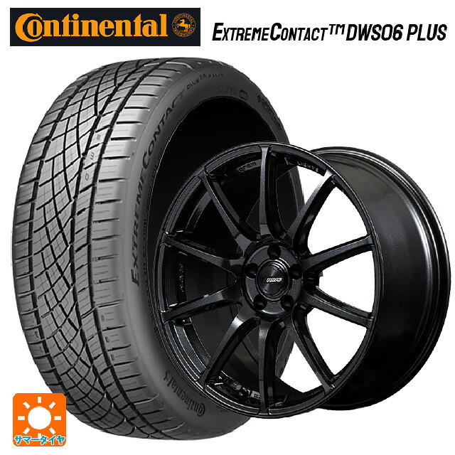 235/45R18 98Y XL コンチネンタル エクストリームコンタクト DWS06プラス 正規品 レイズ グラムライツ 57TR 6XZ 18-8.5J 国産車用 サマータイヤホイール4本セット