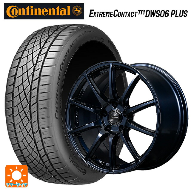 245/35R18 92Y XL コンチネンタル エクストリームコンタクト DWS06プラス 正規品 レイズ グラムライツ 57TR 2XZ 18-8.5J 国産車用 サマータイヤホイール4本セット|タイヤホイール専門店コニシタイヤ