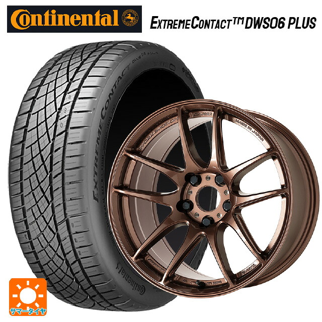 245/50R18 100W コンチネンタル エクストリームコンタクト DWS06プラス 正規品 ワーク エモーション CR至極 AMG 18-8.5J 国産車用 サマータイヤホイール4本セット｜タイヤホイール専門店コニシタイヤ
