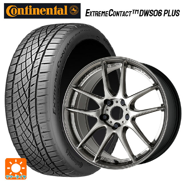 235/45R18 98Y XL コンチネンタル エクストリームコンタクト DWS06プラス 正規品 ワーク エモーション CR至極 GGM 18-8.5J 国産車用 サマータイヤホイール4本セット