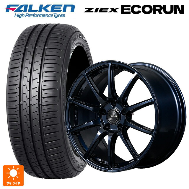 225/55R18 98V ファルケン ジークス ZE310R エコラン レイズ グラムライツ 57TR 2XZ 18-7.5J 国産車用 サマータイヤホイール4本セット 118,450円