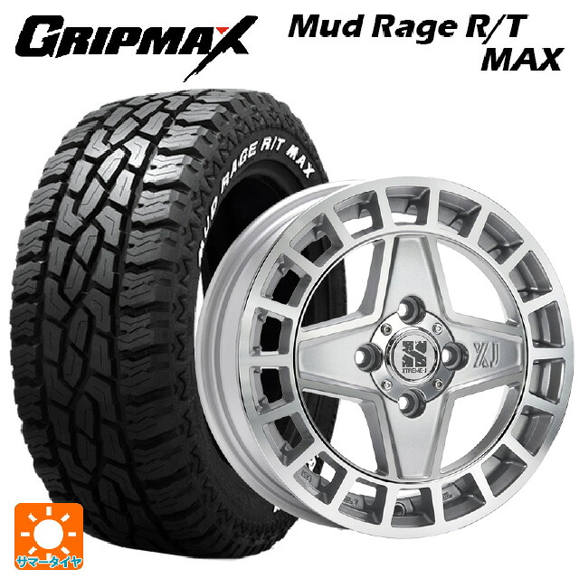 145R14 85/83Q グリップマックス マッドレイジ RTマックス ホワイトレター エムエルジェイ エクストリームJ クアッド グロスマシンド 14-4.5J 国産車用 サマータイヤホイール4本セット