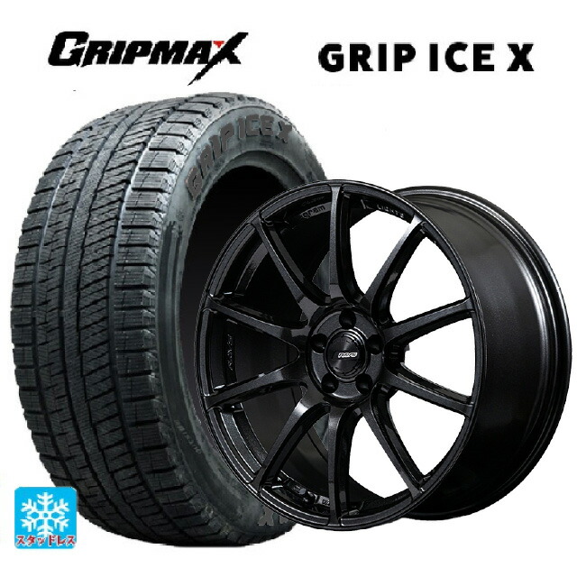 235/50R18 101H XL グリップマックス グリップアイスX ブラックレター レイズ グラムライツ 57TR 6XZ 18-8.5J 国産車用 スタッドレスタイヤホイール4本セット