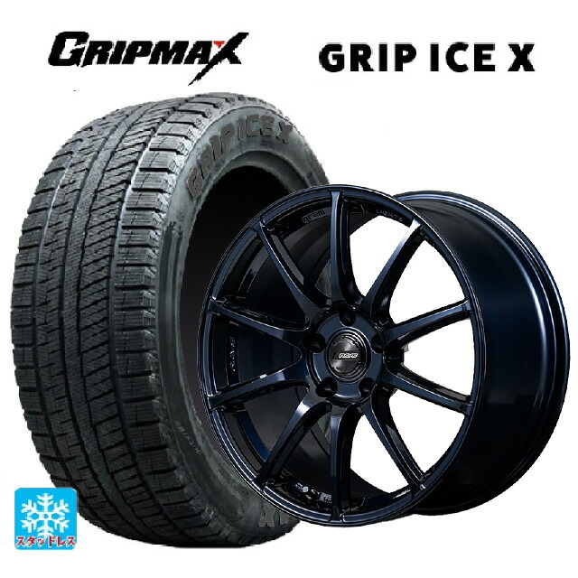 235/50R18 101H XL グリップマックス グリップアイスX ブラックレター レイズ グラムライツ 57TR 2XZ 18-8.5J 国産車用 スタッドレスタイヤホイール4本セット
