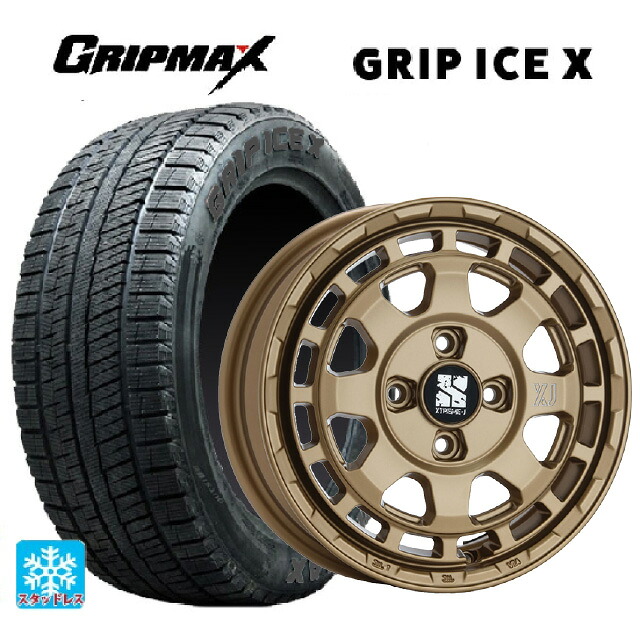 2024年製 195/55R16 87T グリップマックス グリップアイスX ブラックレター # エムエルジェイ エクストリームJ サバンザ サテンブラック 16-7J 国産車用 スタッドレスタイヤホイール4本セット