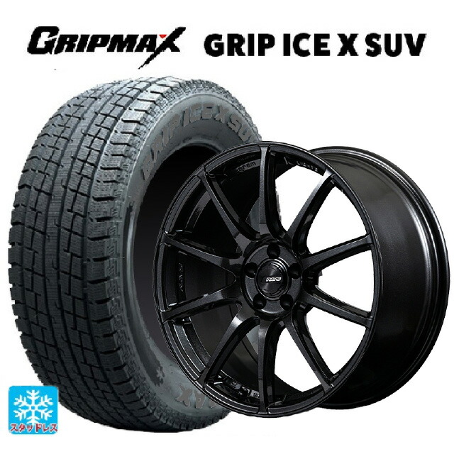 235/55R18 104H XL グリップマックス グリップアイスX SUV ブラックレター # レイズ グラムライツ 57TR 6XZ 18-8J 国産車用 スタッドレスタイヤホイール4本セット|タイヤホイール専門店コニシタイヤ