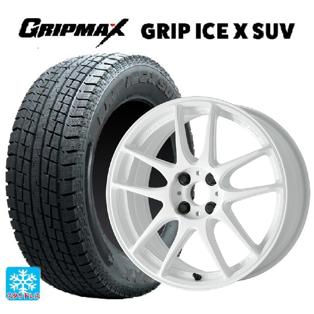 225/60R17 99T グリップマックス グリップアイスX SUV ブラックレター ワーク エモーション CR至極 ICW 17-7J 国産車用 スタッドレスタイヤホイール4本セット