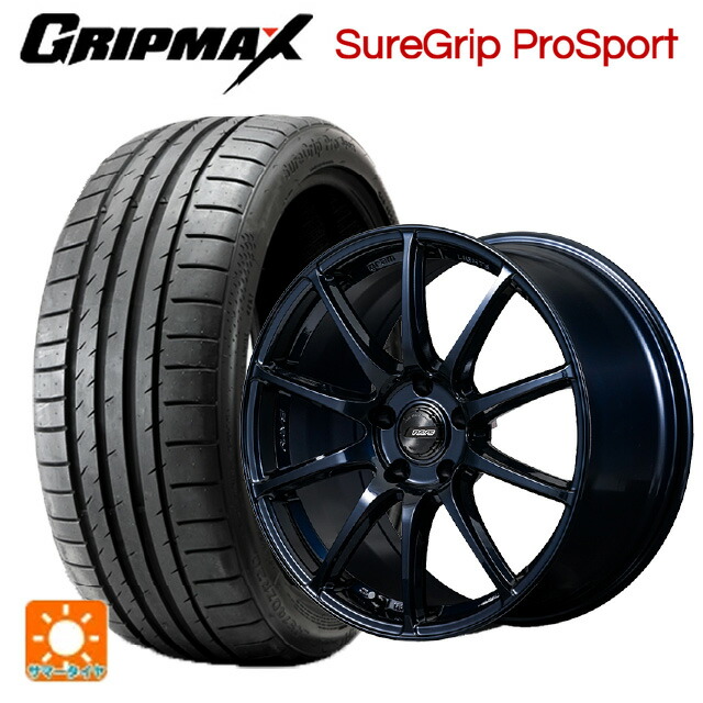 225/40R18 92Y XL グリップマックス シュアグリップ プロスポーツ ブラックレター レイズ グラムライツ 57TR 2XZ 18-8.5J 国産車用 サマータイヤホイール4本セット