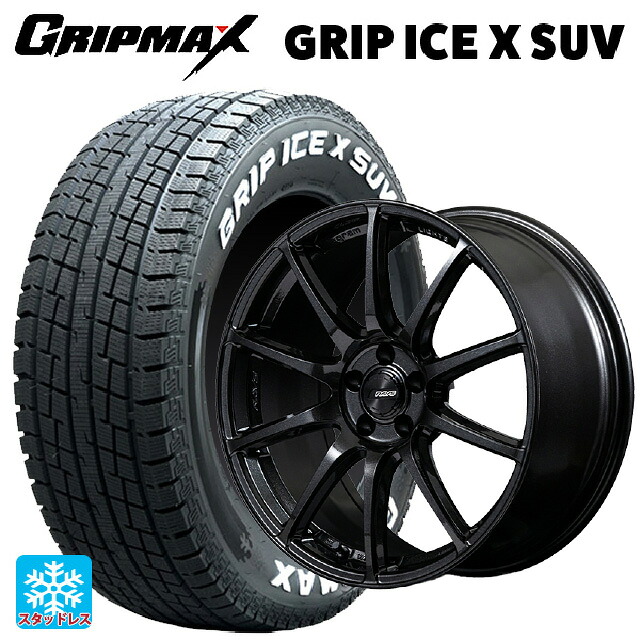 2024年製 225/60R18 104H XL グリップマックス グリップアイスX SUV ホワイトレター # レイズ グラムライツ 57TR 6XZ 18-8.5J 国産車用 スタッドレスタイヤホイール4本セット
