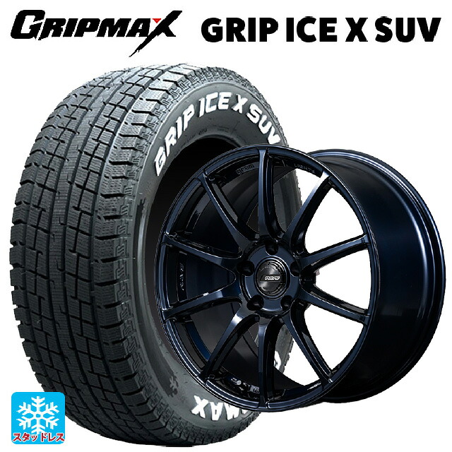2024年製 225/60R18 104H XL グリップマックス グリップアイスX SUV ホワイトレター # レイズ グラムライツ 57TR 2XZ 18-8.5J 国産車用 スタッドレスタイヤホイール4本セット