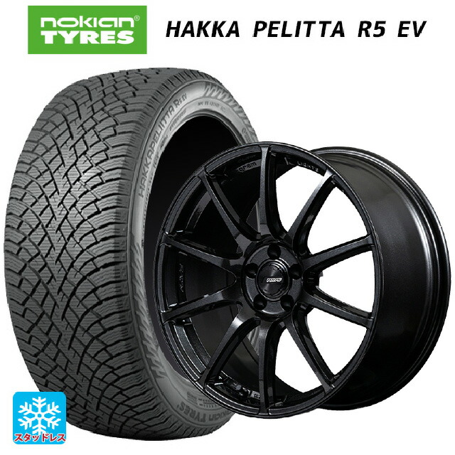 235/45R18 98T XL ノキアン ハッカペリッタR5 EV レイズ グラムライツ 57TR 6XZ 18-8.5J 国産車用 スタッドレスタイヤホイール4本セット
