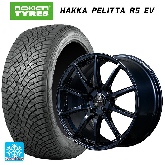 235/60R18 107R XL ノキアン ハッカペリッタR5 EV レイズ グラムライツ 57TR 2XZ 18-8J 国産車用 スタッドレスタイヤホイール4本セット｜タイヤホイール専門店コニシタイヤ