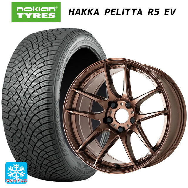 235/60R18 107R XL ノキアン ハッカペリッタR5 EV ワーク エモーション CR至極 AMG 18-8.5J 国産車用 スタッドレスタイヤホイール4本セット