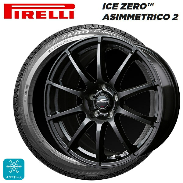 225/60R17 99H ピレリ アイスゼロ アシンメトリコ 2 正規品 エムアイディー MIDホイール スタッグ ストロングガンメタ 17-6.5J 国産車用 スタッドレスタイヤホイール4本セット｜タイヤホイール専門店コニシタイヤ