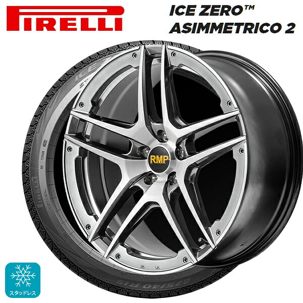 235/55R18 104H XL ピレリ アイスゼロ アシンメトリコ 2 正規品 エムアイディー MID エクスクルーシブ 025SV（訳あり） ハイパーメタルコート/ブラシュド/アンダーカット 18-8J 国産車用 スタッドレスタイヤホイール4本セット｜タイヤホイール専門店コニシタイヤ