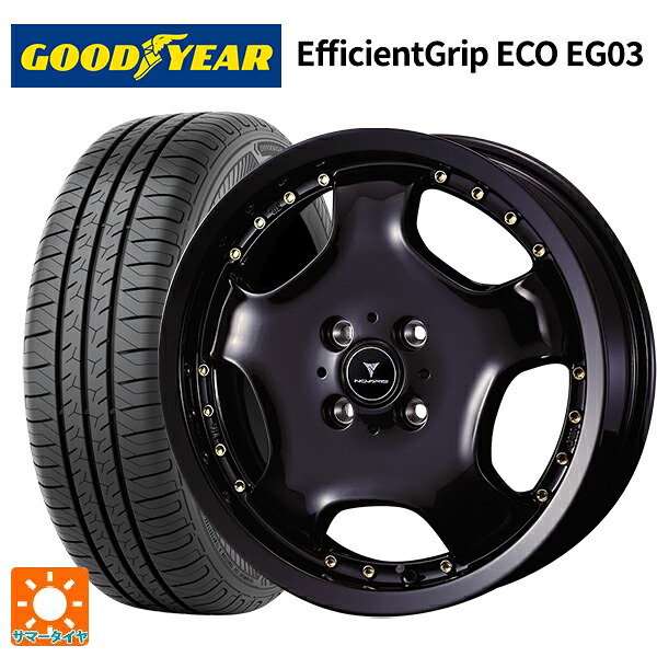 165/65R15 81H グッドイヤー エフィシェントグリップ エコ EG03 ウェッズ アセット D1 # ブラック/ゴールドピアス 15-4.5J 国産車用 サマータイヤホイール4本セット｜タイヤホイール専門店コニシタイヤ