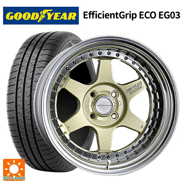 205/55R16 94W XL グッドイヤー エフィシェントグリップ エコ EG03 スーパースター シェブロンレーシング S1プラス オーバーヘッド PLATINUM GOLD 16-6.5J 国産車用 サマータイヤホイール4本セット｜タイヤホイール専門店コニシタイヤ