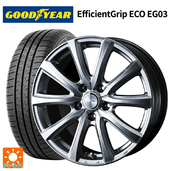 165/60R15 77H グッドイヤー エフィシェントグリップ エコ EG03 ウェッズ ジョーカー スマッシュ メタリックシルバー 15-4.5J 国産車用 サマータイヤホイール4本セット｜タイヤホイール専門店コニシタイヤ