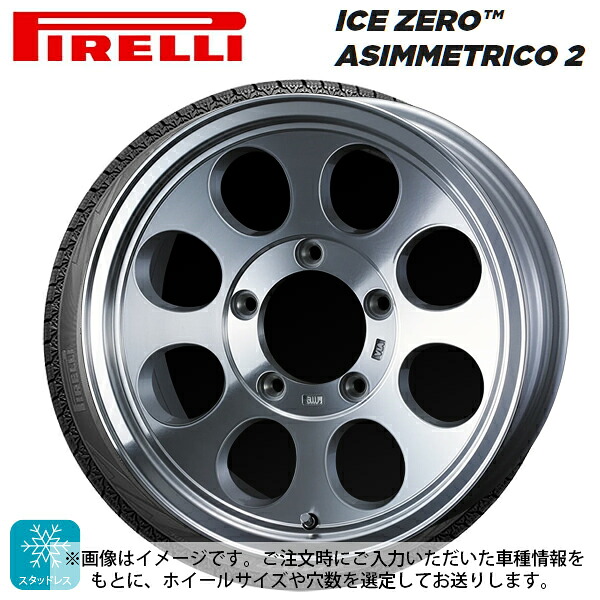 205/60R16 96H XL ピレリ アイスゼロ アシンメトリコ 2 正規品 ウェッズ ジムライン タイプ2 POL 16-7J 国産車用 スタッドレスタイヤホイール4本セット｜タイヤホイール専門店コニシタイヤ