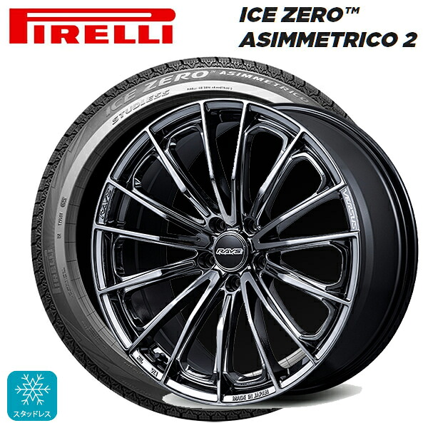 195/60R17 90H ピレリ アイスゼロ アシンメトリコ 2 正規品 レイズ ベルサス ヴォウジェ SE SNJ 17-7J 国産車用 スタッドレスタイヤホイール4本セット｜タイヤホイール専門店コニシタイヤ