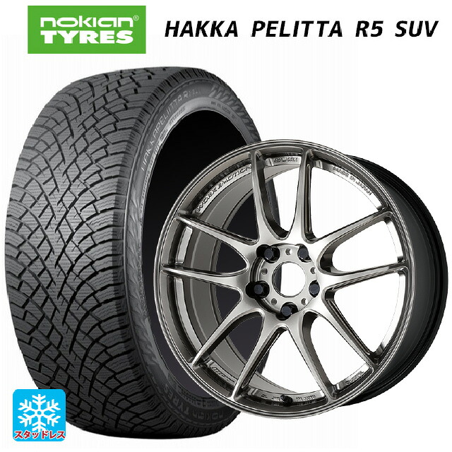 235/50R18 101R XL ノキアン ハッカペリッタR5 SUV ワーク エモーション CR至極 GGM 18-8.5J 国産車用 スタッドレスタイヤホイール4本セット|タイヤホイール専門店コニシタイヤ
