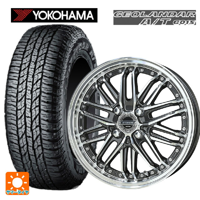 ミツビシ デリカミニ(4WD車)(B3系)用 165/60R15 77H ヨコハマ ジオランダー A/T G015 ブラックレター 正規品 共豊 シュタイナー EMX ディープガンメタリック×ポリッシュ 新品サマータイヤホイール 4本セット