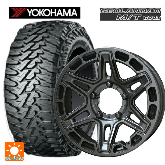 225/70R16 103S ヨコハマ ジオランダー M/T G003 正規品 # 共豊 PPX MK6 ステルスグレーメタリック 16-6J 国産車用 サマータイヤホイール4本セット｜タイヤホイール専門店コニシタイヤ