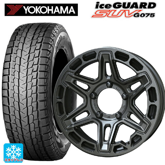 215/70R16 100Q ヨコハマ アイスガードSUV G075 共豊 PPX MK6 ステルスグレーメタリック 16-5.5J 国産車用 スタッドレスタイヤホイール4本セット｜タイヤホイール専門店コニシタイヤ
