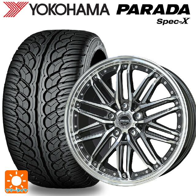 235/60R18 103V ヨコハマ パラダ PA02 共豊 シュタイナー EMX ディープガンメタリック×ポリッシュ 18-7.5J 国産車用 サマータイヤホイール4本セット