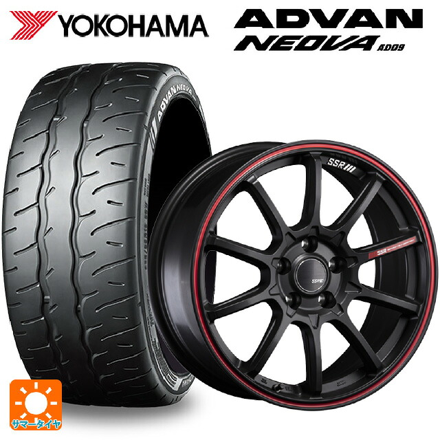 245/40R18 97W XL ヨコハマ アドバン ネオバ AD09 正規品 タナベ SSR GT V05 フラットブラック/レッドライン 18-8J 国産車用 サマータイヤホイール4本セット|タイヤホイール専門店コニシタイヤ