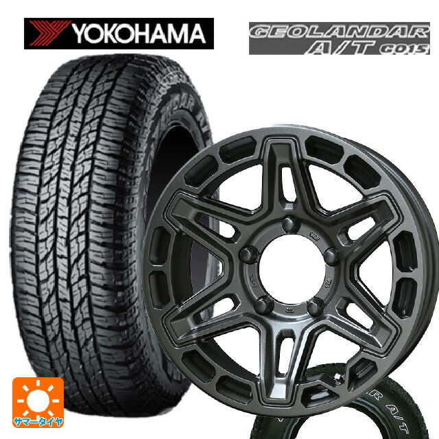 225/75R16 115/112R ヨコハマ ジオランダー A/T G015 ホワイトレター 正規品 共豊 PPX MK6 ステルスグレーメタリック 16-5.5J 国産車用 サマータイヤホイール4本セット