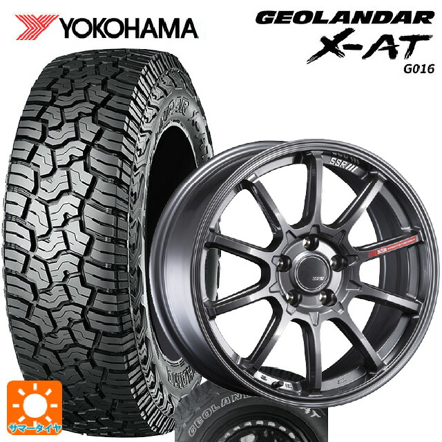 225/65R17 107/103Q XL ヨコハマ ジオランダー X-AT G016 ホワイトレター 正規品 タナベ SSR GT V05 グラファイトガンメタ 17-7J 国産車用 サマータイヤホイール4本セット 111,345円
