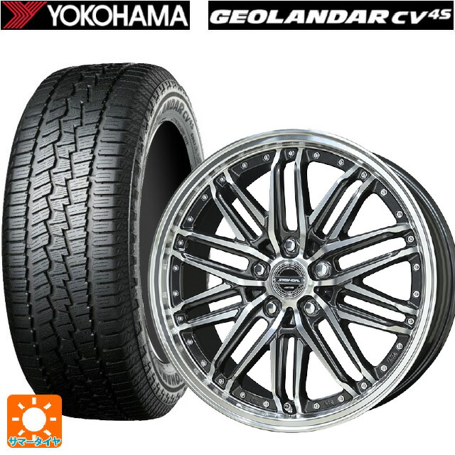 225/65R18 103H ヨコハマ ジオランダー CV G058 正規品 共豊 シュタイナー EMX ディープガンメタリック×ポリッシュ 18-7.5J 国産車用 サマータイヤホイール4本セット
