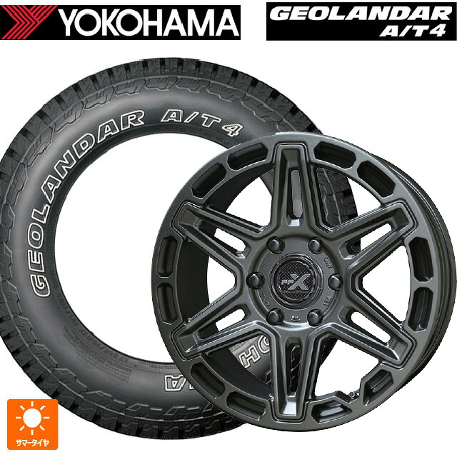 トヨタ ランドクルーザー250(250系)用 275/65R18 123/120S ヨコハマ ジオランダー AT4 G018 アウトラインホワイトレター 正規品 共豊 PPX MK6 ステルスグレーメタリック 新品サマータイヤホイール 4本セット｜タイヤホイール専門店コニシタイヤ