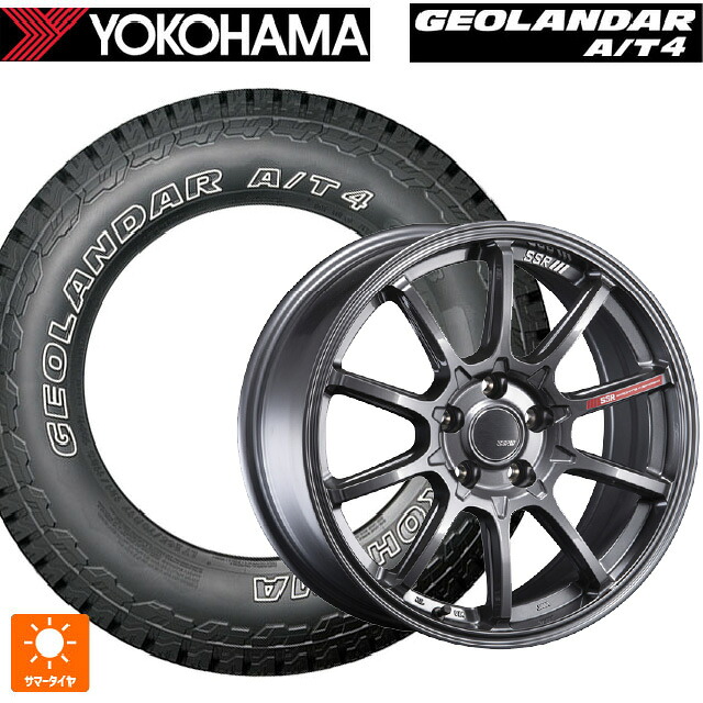 245/65R17 111H XL ヨコハマ ジオランダー AT4 G018 アウトラインホワイトレター 正規品 # タナベ SSR GT V05 グラファイトガンメタ 17-7J 国産車用 サマータイヤホイール4本セット｜タイヤホイール専門店コニシタイヤ
