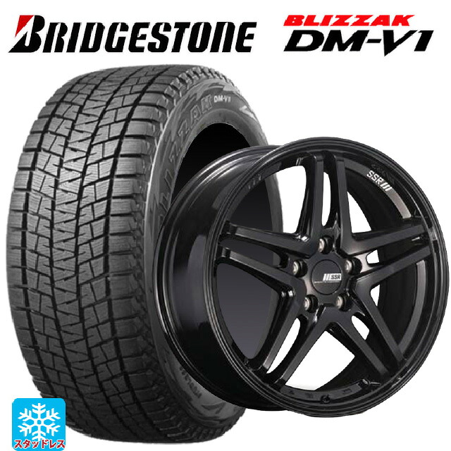 215/60R17 96Q ブリヂストン ブリザック DMV1 正規品 タナベ SSR GT V06 グロスブラック 17-7J 国産車用 スタッドレスタイヤホイール4本セット